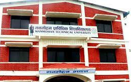 ‘स्वास्थ्य नीति, व्यवस्थापन र प्रविधि’मा पहिलो पटक स्नातकोत्तर पढाइ हुँदै